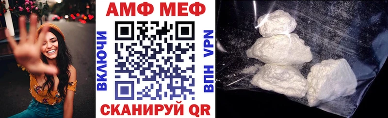 Амфетамин 98% Ладушкин