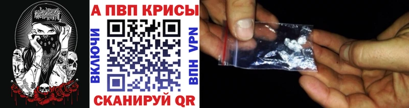 купить   Ладушкин  Alpha PVP крисы CK 