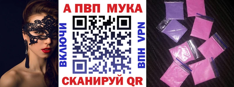 Alfa_PVP кристаллы Ладушкин
