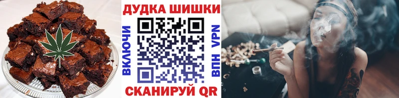 Еда ТГК конопля Ладушкин