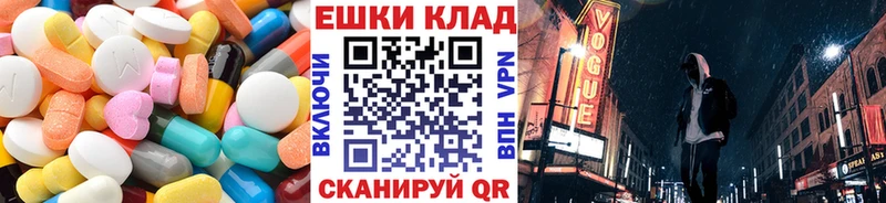 Ecstasy MDMA  где найти   Ладушкин 