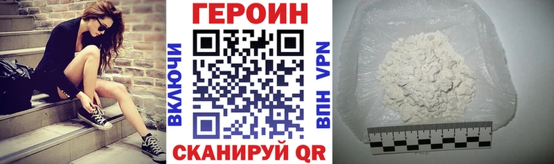 где купить   shop формула  Героин белый  Ладушкин 