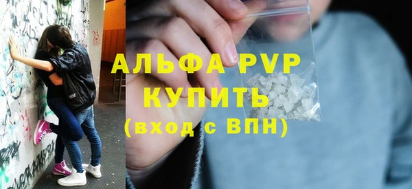 скорость mdpv Ладушкин