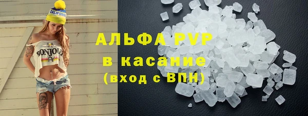 мефедрон мука Липки