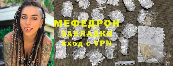 таблы Лихославль