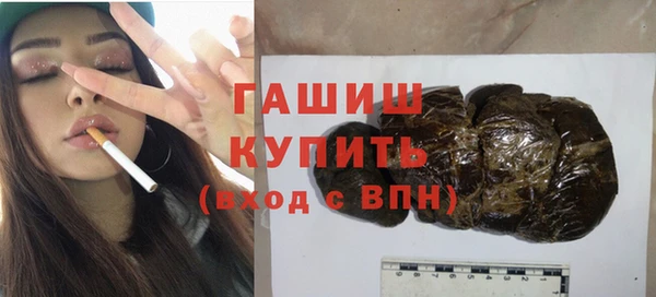 гашишное масло Лагань