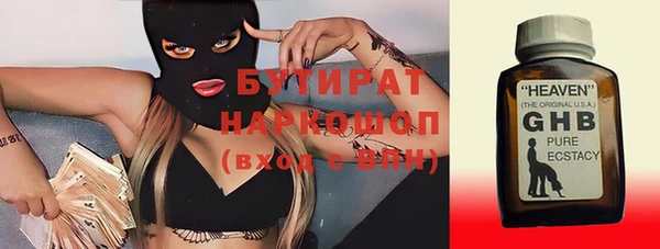 мефедрон мука Липки