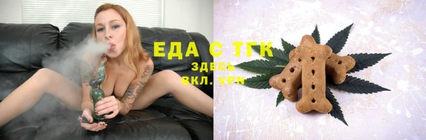 меф VHQ Лиски