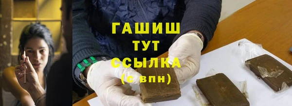 меф VHQ Лиски