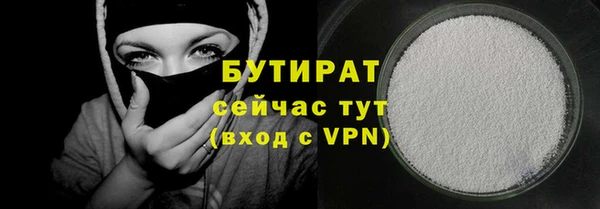 мефедрон мука Липки