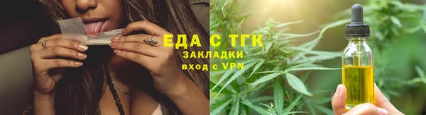 наркотики Краснослободск