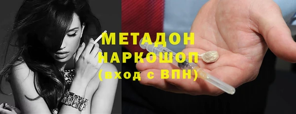 гашишное масло Лагань