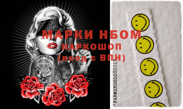MDMA Краснотурьинск