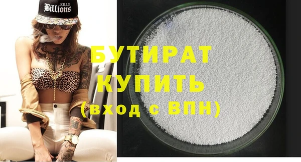 гашишное масло Лагань