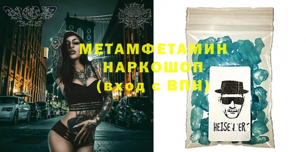 таблы Лихославль