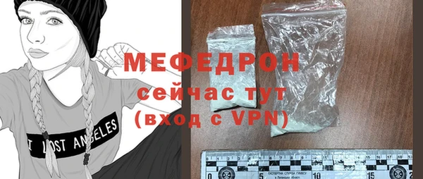 таблы Лихославль
