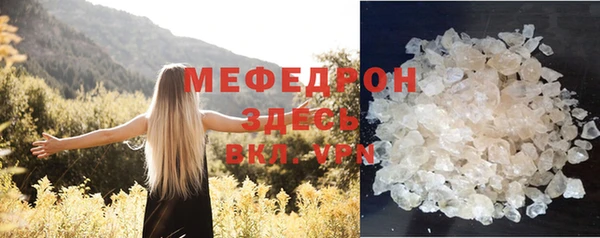 мефедрон мука Липки