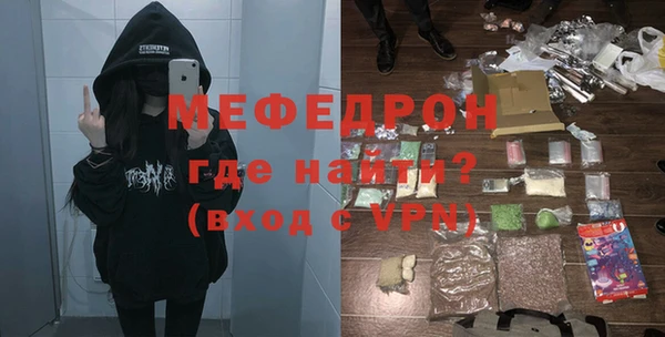 меф VHQ Лиски