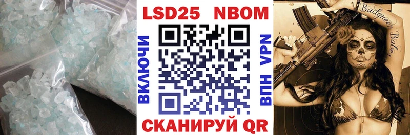 продажа наркотиков  Ладушкин  ЛСД экстази ecstasy 