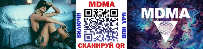МДМА crystal  наркота  Ладушкин 