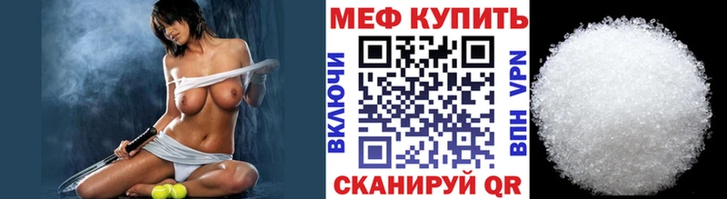 Мефедрон кристаллы  как найти   ссылка на мегу как зайти  Ладушкин 
