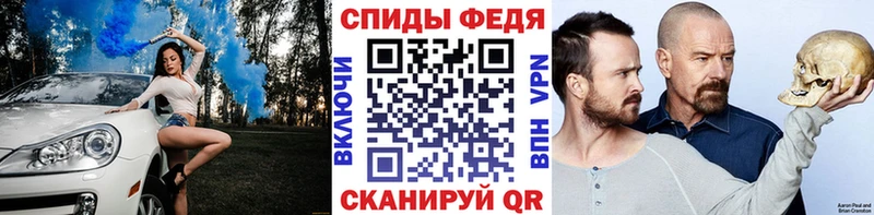 Метамфетамин пудра  mega ССЫЛКА  Ладушкин 